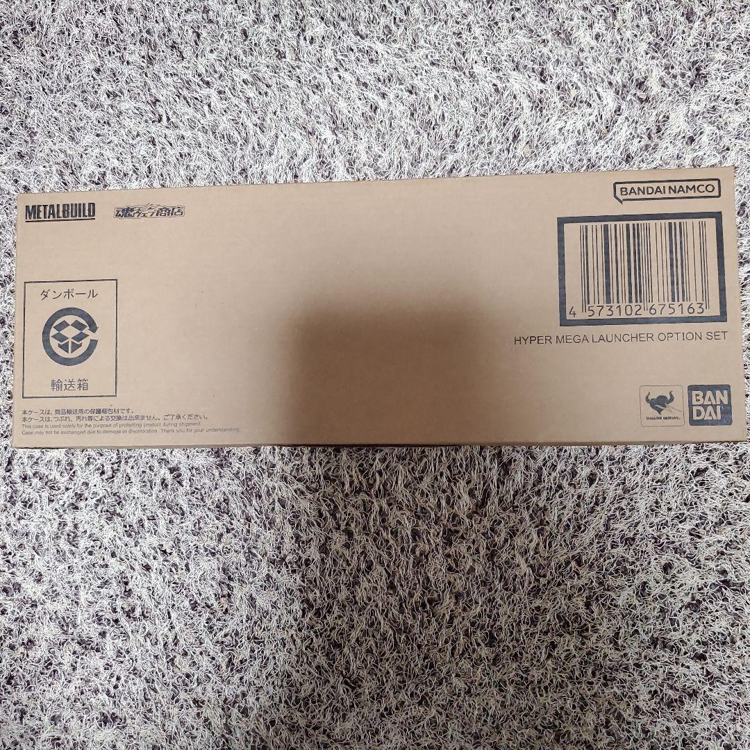 メタルビルド　ハイパー・メガ・ランチャー オプションセット Zガンダム用　新品