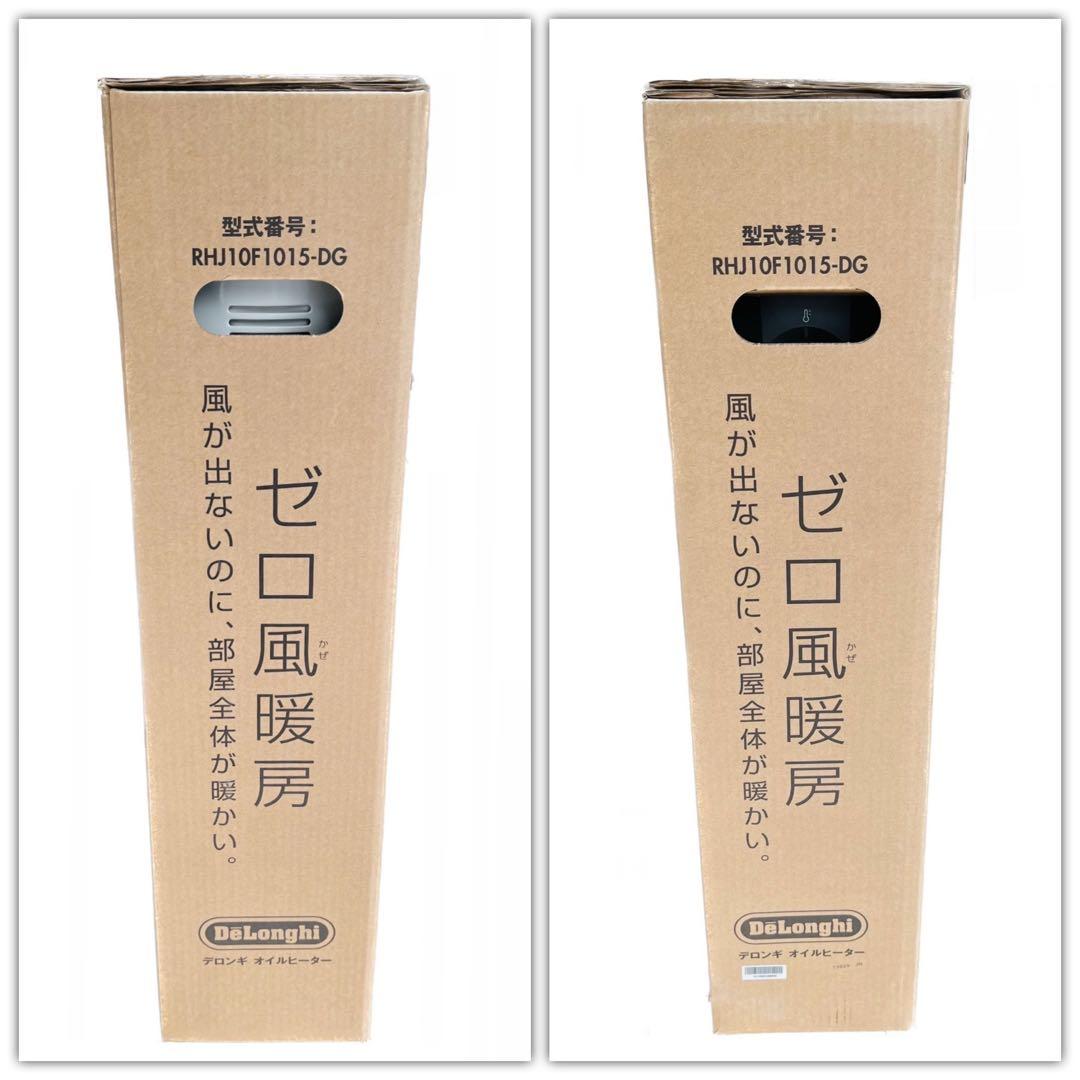 新品未使用 デロンギ オイルヒーター RHJ10F1015-DG 暖房器具 - メルカリ