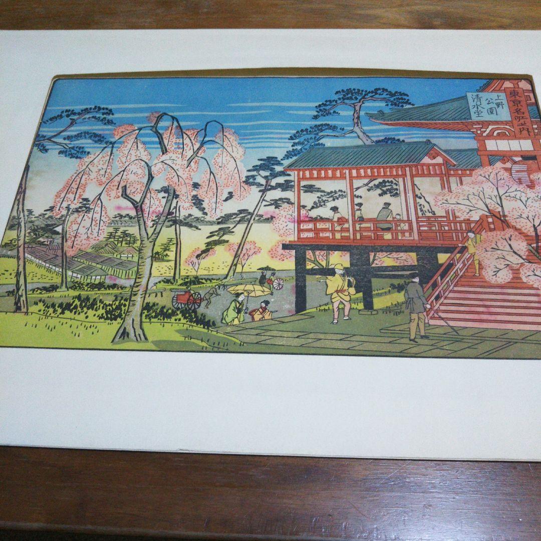 元川篁月謹書 無量寿 木製和額付 仏画 書画 額装