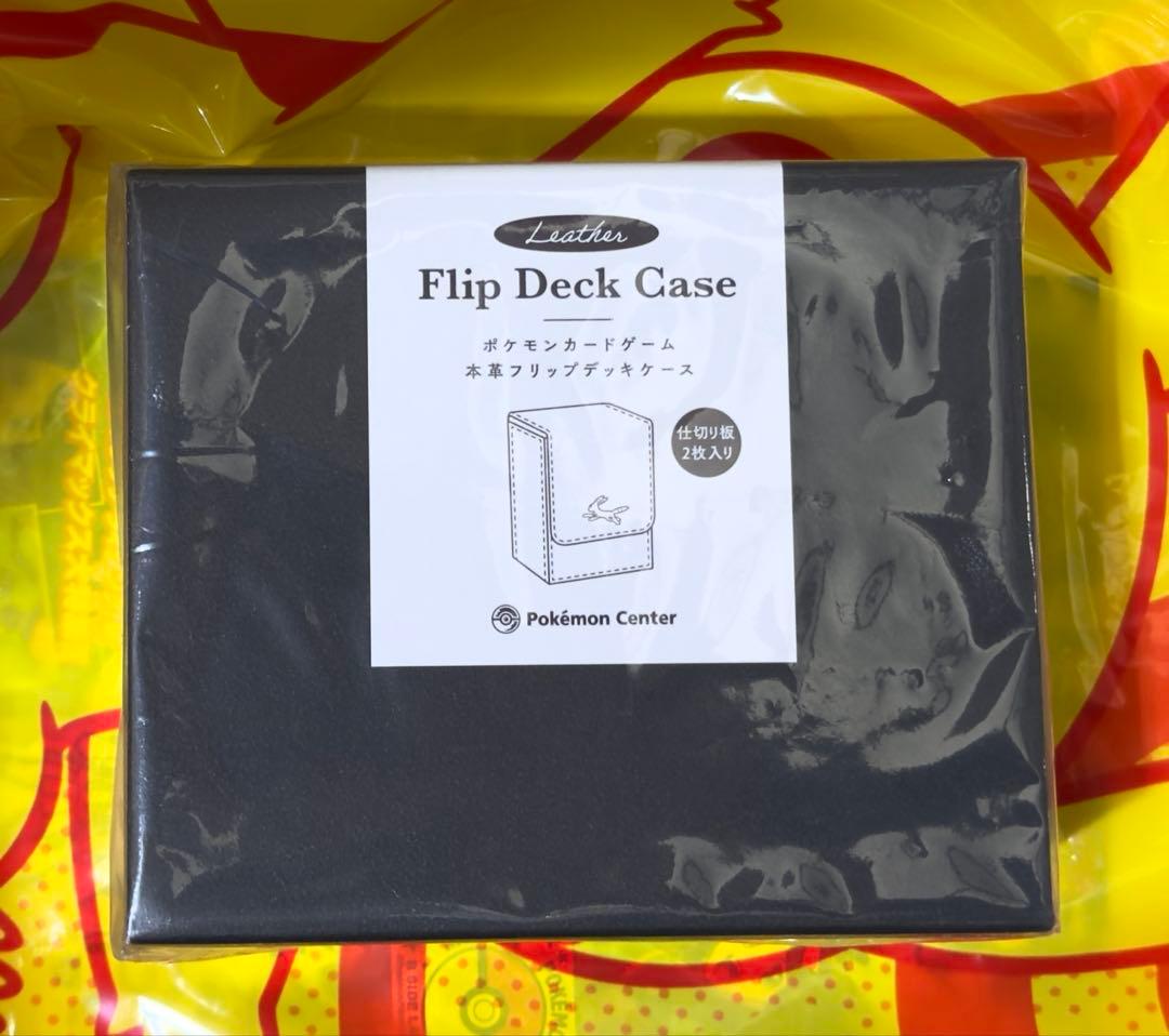 ポケモンカードゲーム 本革フリップデッキケース ブラッキー