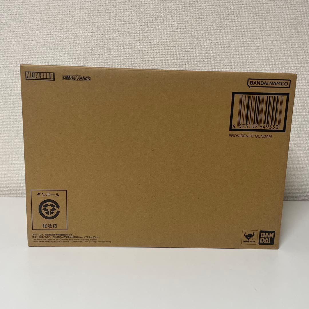 メタルビルド　プロヴィデンスガンダム　未開封　初版