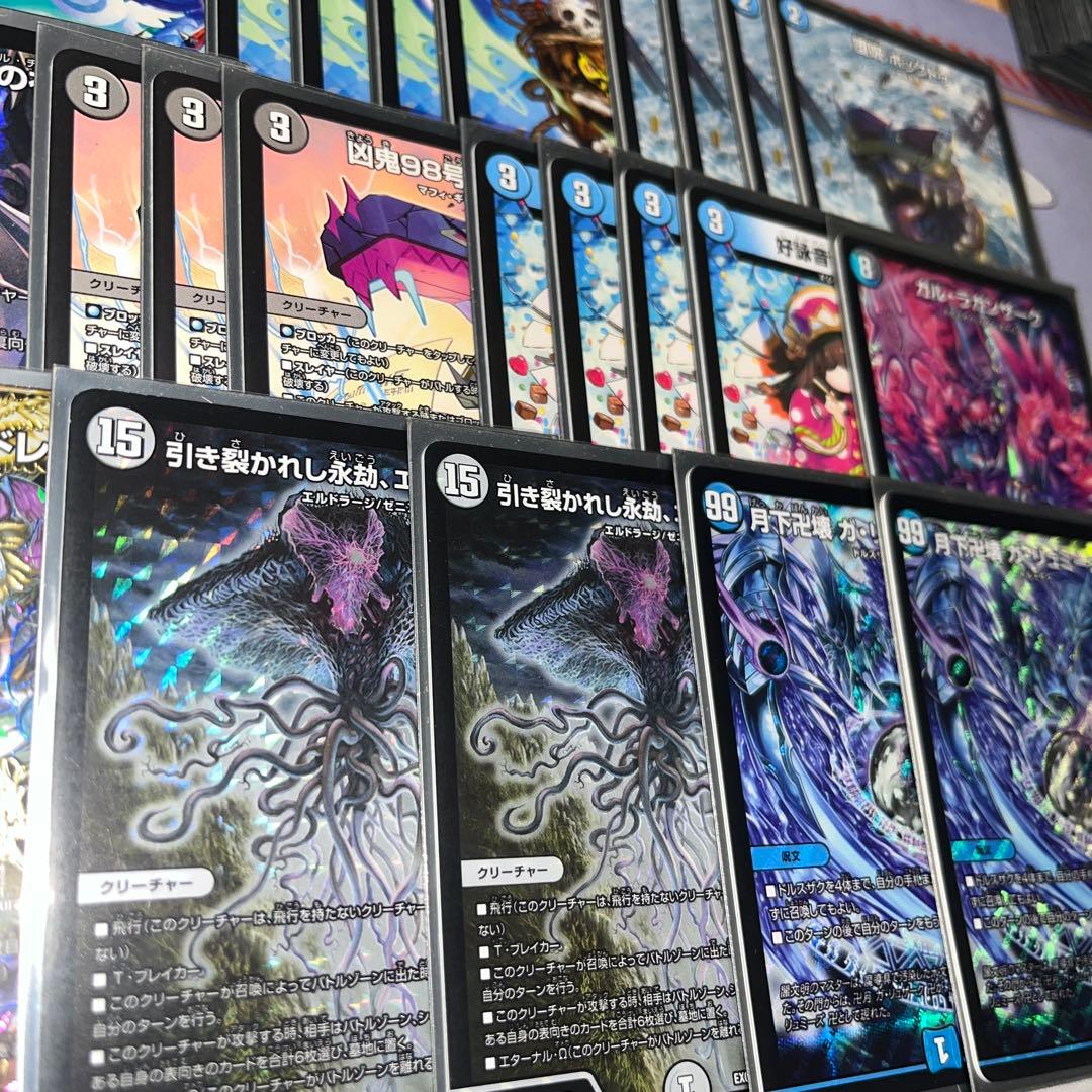 クリスタル魔道具デッキ