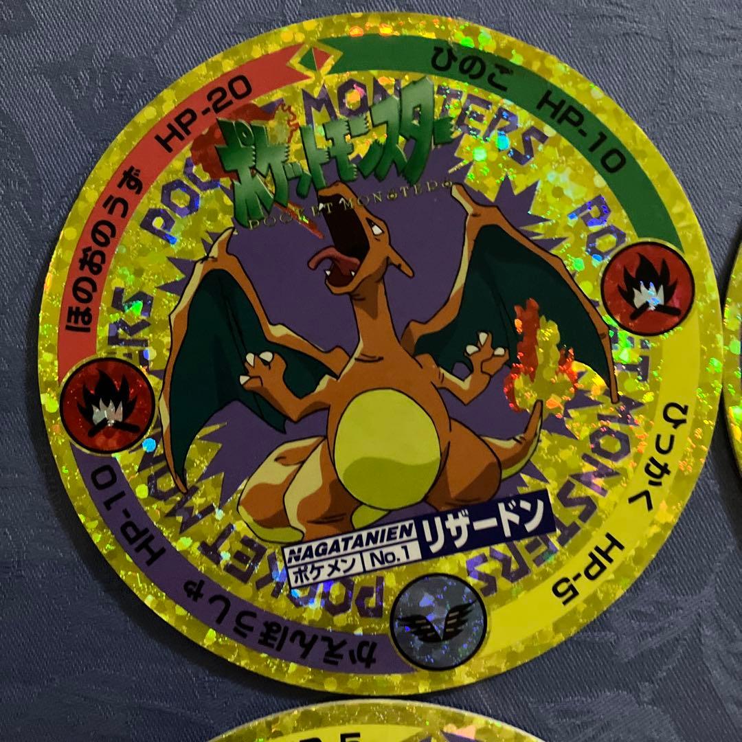 超希少☆ポケモン メンコ 永谷園 キラ5枚セット