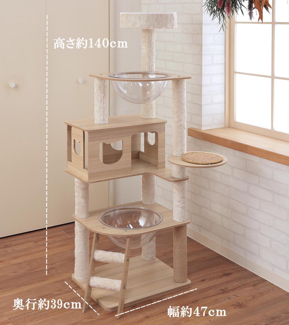キャットタワー 木製 スリム 多頭飼い 据え置き 宇宙船 nkz06省