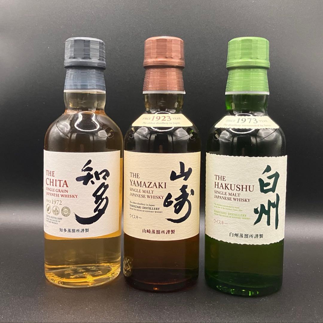 サントリー 山崎・白州・知多 ウイスキー 180ml 3本セット 未開栓 山﨑