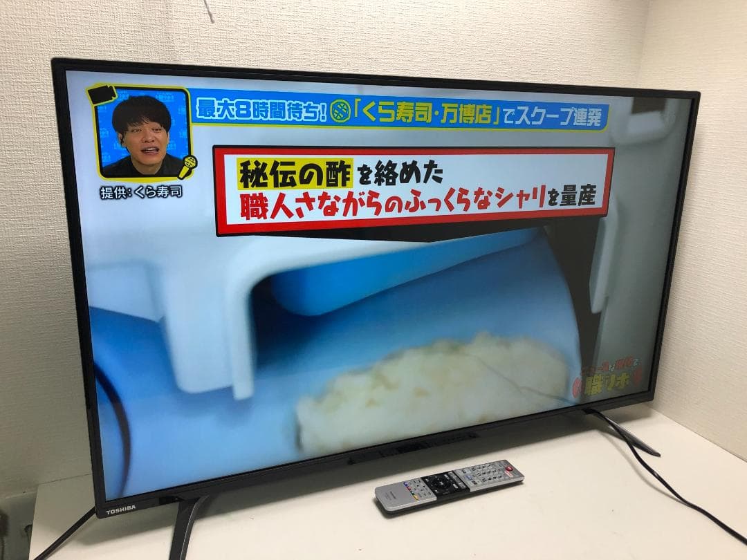 東芝 43V型 液晶テレビ 43C310X 4K 88160-1-005 東芝、4Kダブル