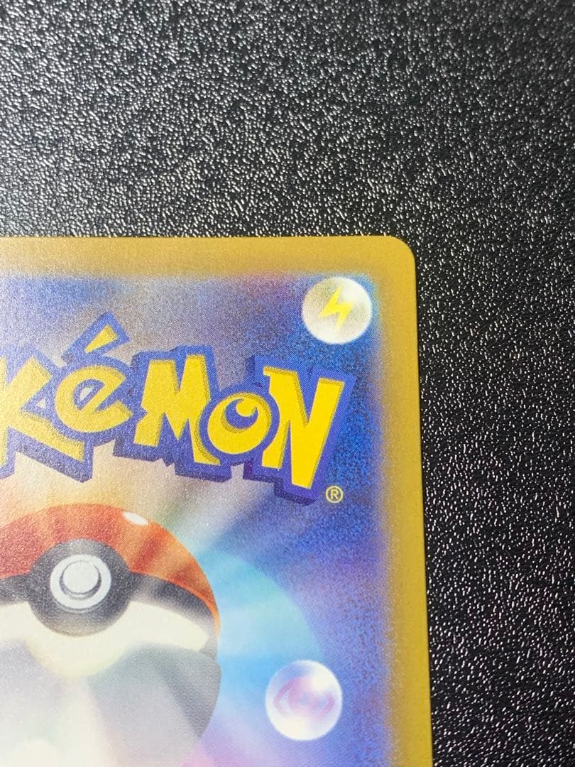 ミュウex SAR シャイニートレジャーex 347/190