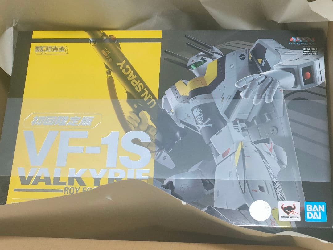 DX超合金　初回限定版VF-1S & スーパーパーツセット　新品未開封