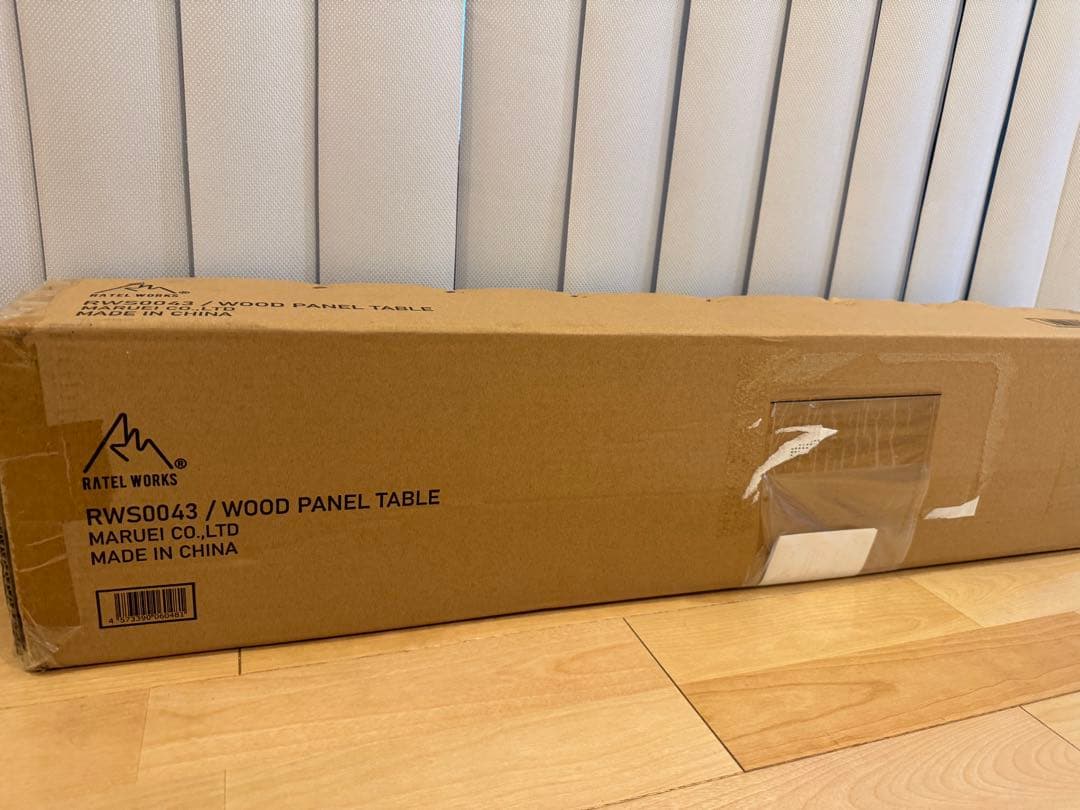 ラーテルワークス　ウッドパネルテーブル　新品未開封　RWS0043 楽天市場】ウッドパネルテーブル WOOD PANEL TABLE RATELWORKS