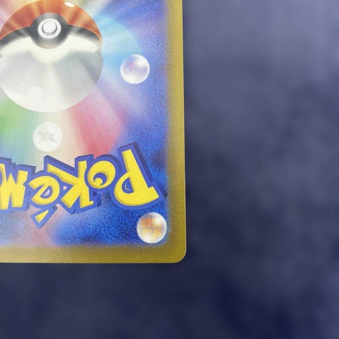 ポケカ　サーナイトex 348/190 SAR シャイニートレジャーex