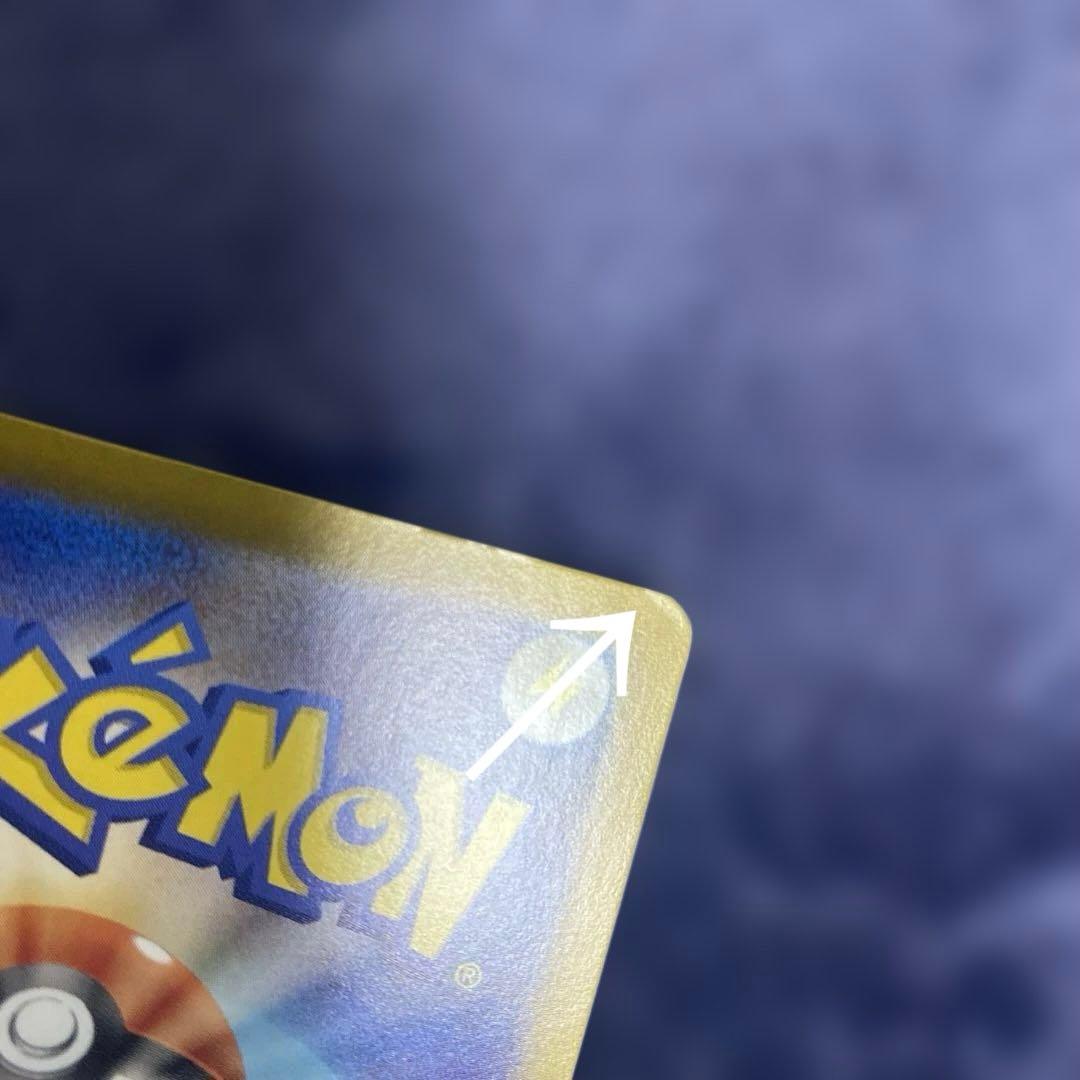 ポケカ　サーナイトex 348/190 SAR シャイニートレジャーex