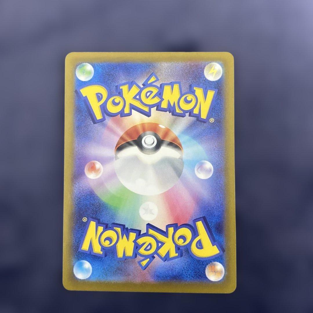 ポケカ　サーナイトex 348/190 SAR シャイニートレジャーex