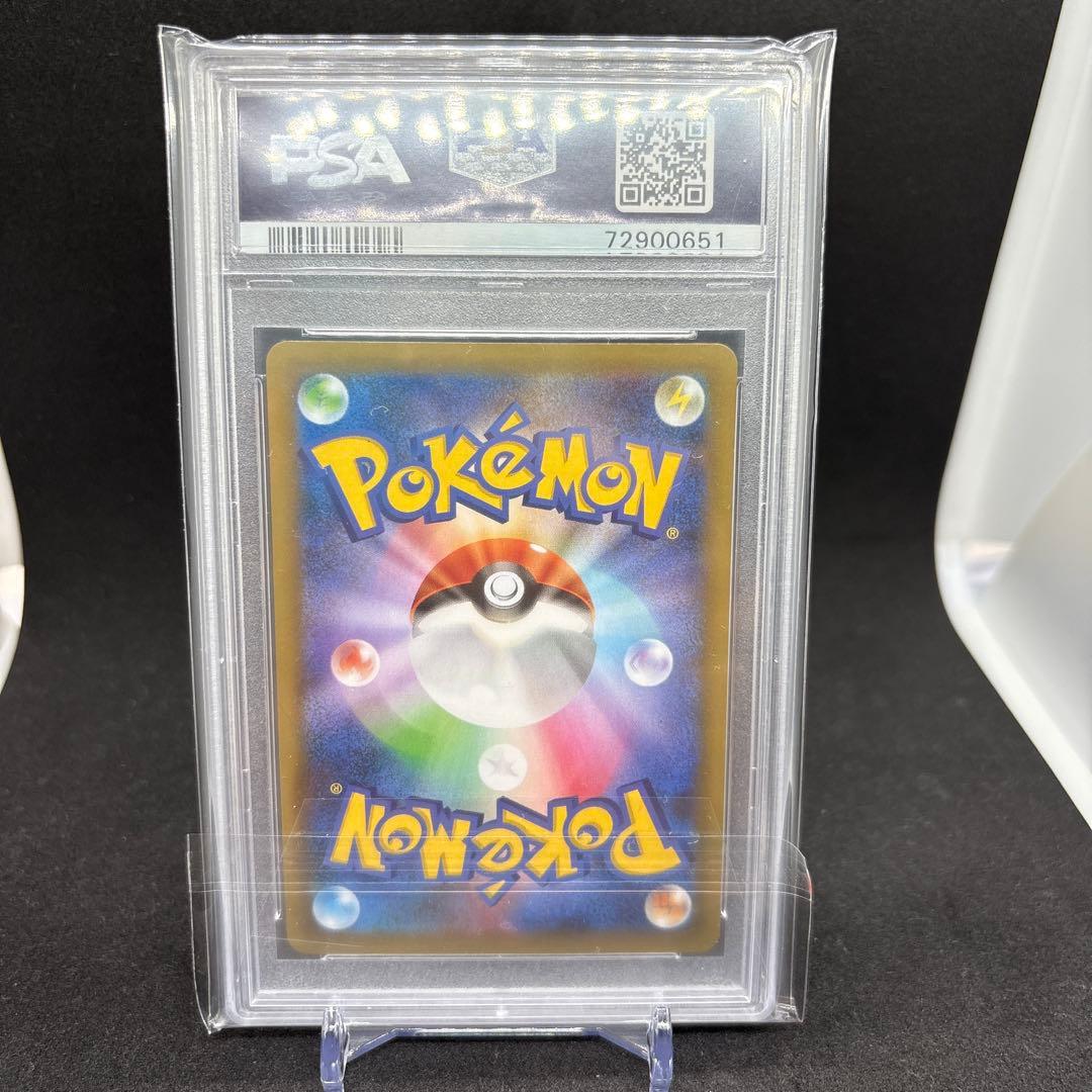 もつ鍋大好きマン