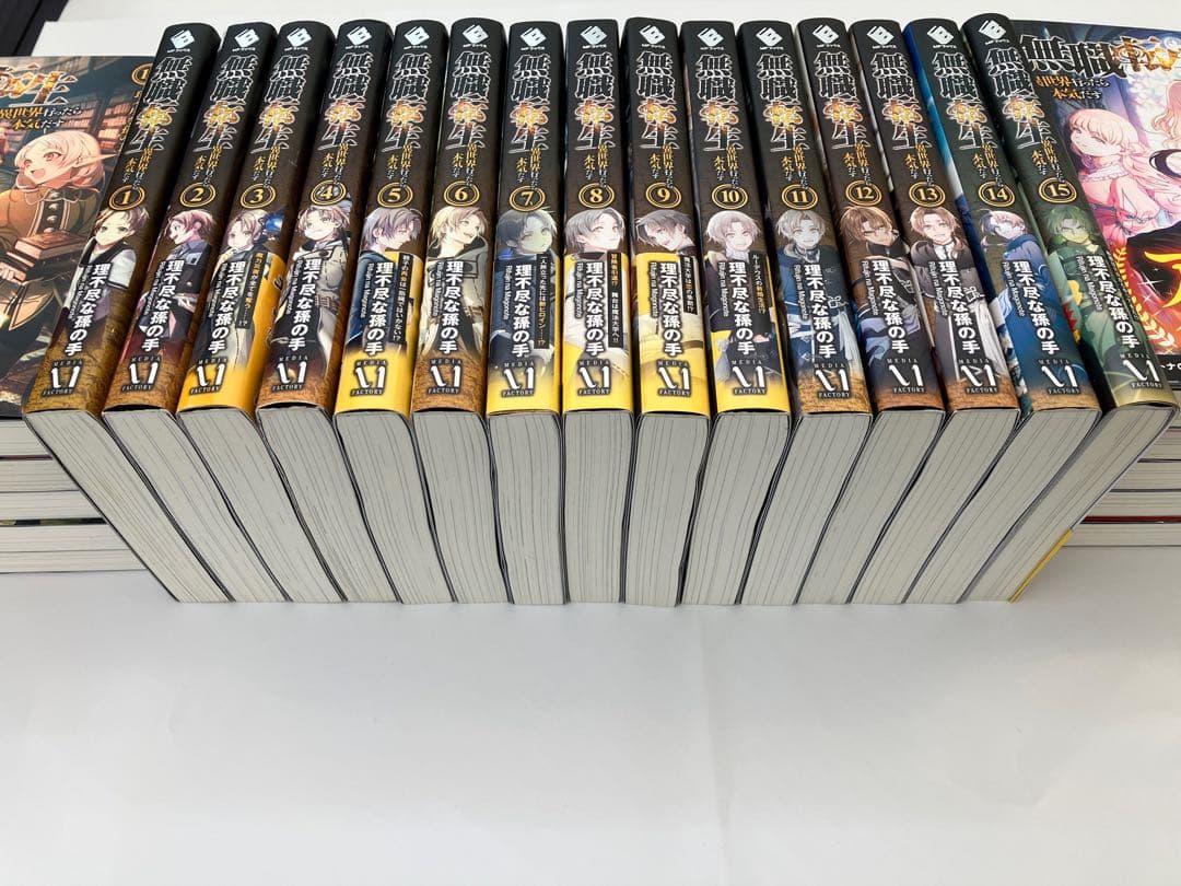 無職転生 〜異世界行ったら本気だす〜 小説 全巻セット(1～26巻)