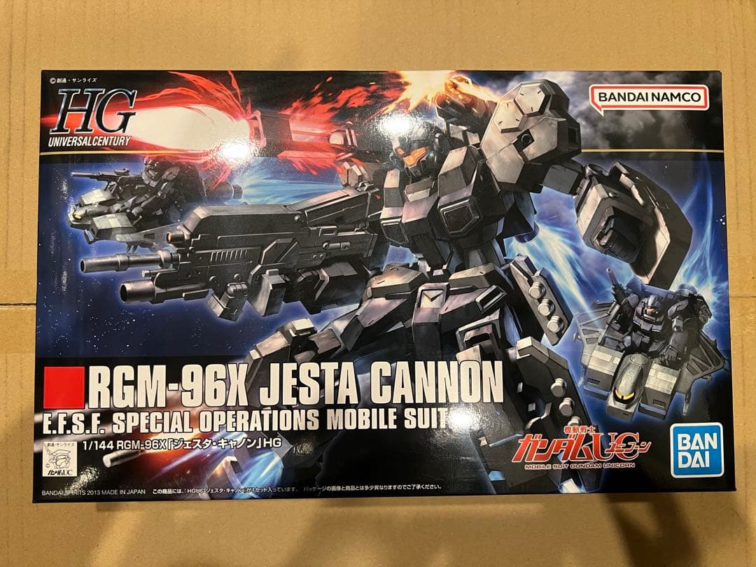 ガンプラ　7個まとめ売り