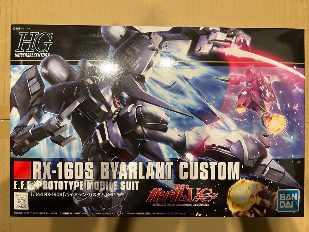 ガンプラ　7個まとめ売り