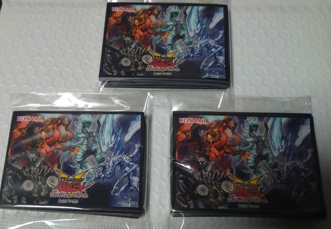 【遊戯王】　征竜　スリーブ　120枚