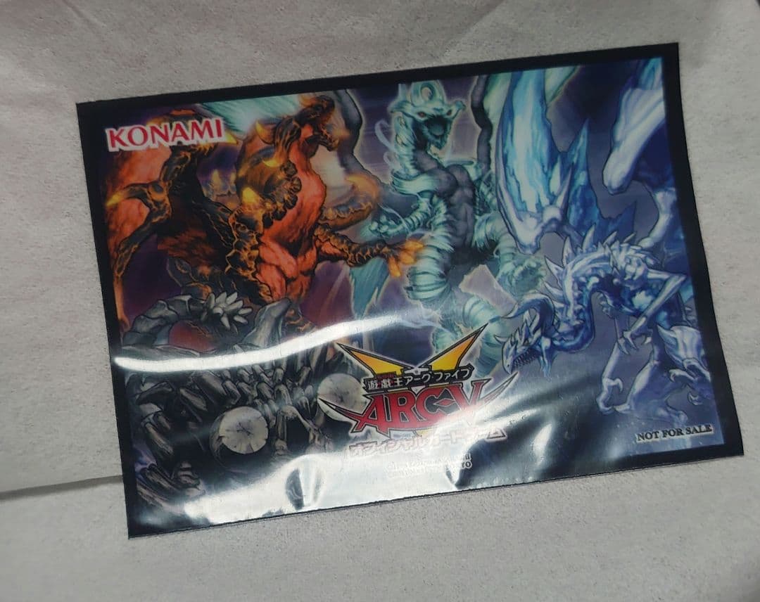 【遊戯王】　征竜　スリーブ　120枚