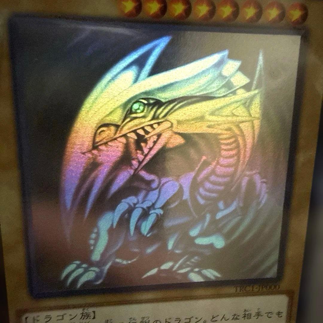 遊戯王OCG 青眼の白龍 ホロ TRC PSA10