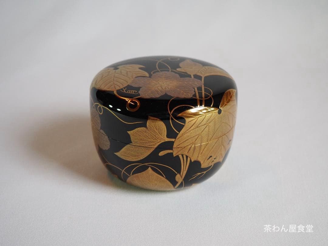 裏千家15世鵬雲斎御書付『夕顔絵平棗』2代川瀬表