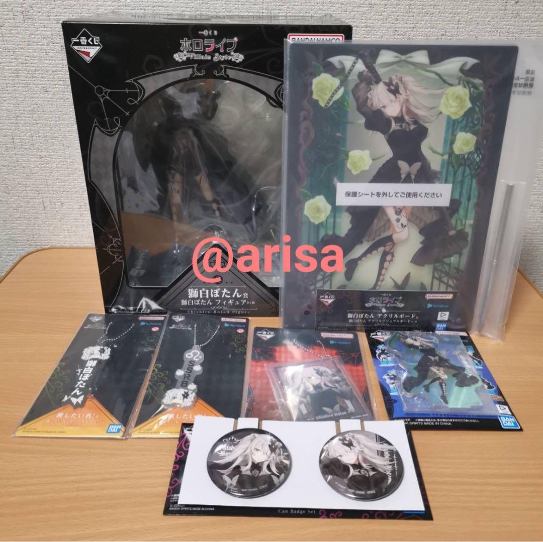 一番くじ ホロライブ Villain Style 獅白ぼたん　7点セット 一番くじ ホロライブ ～Villain Style～ 獅白ぼたん セット ① - メルカリ