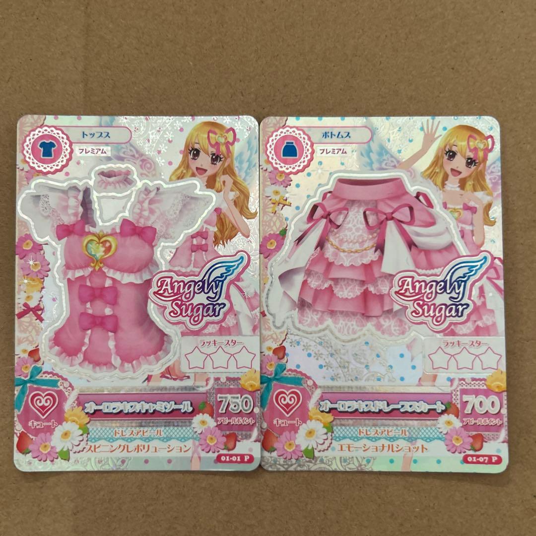 アイカツ初期星宮いちごプレミアムカード オーロラキスコーデ - メルカリ