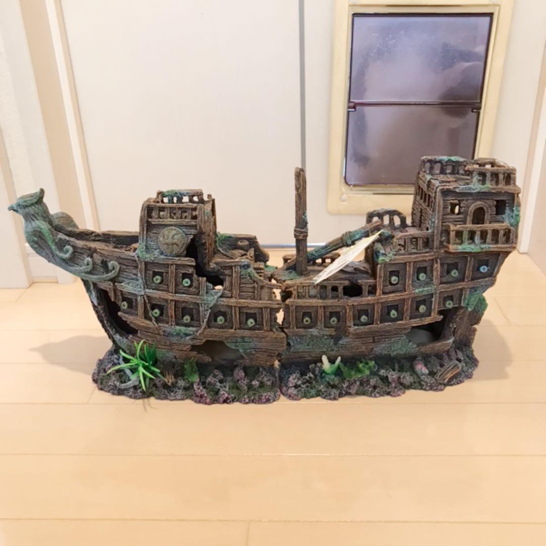 水槽 オーナメント 沈没船