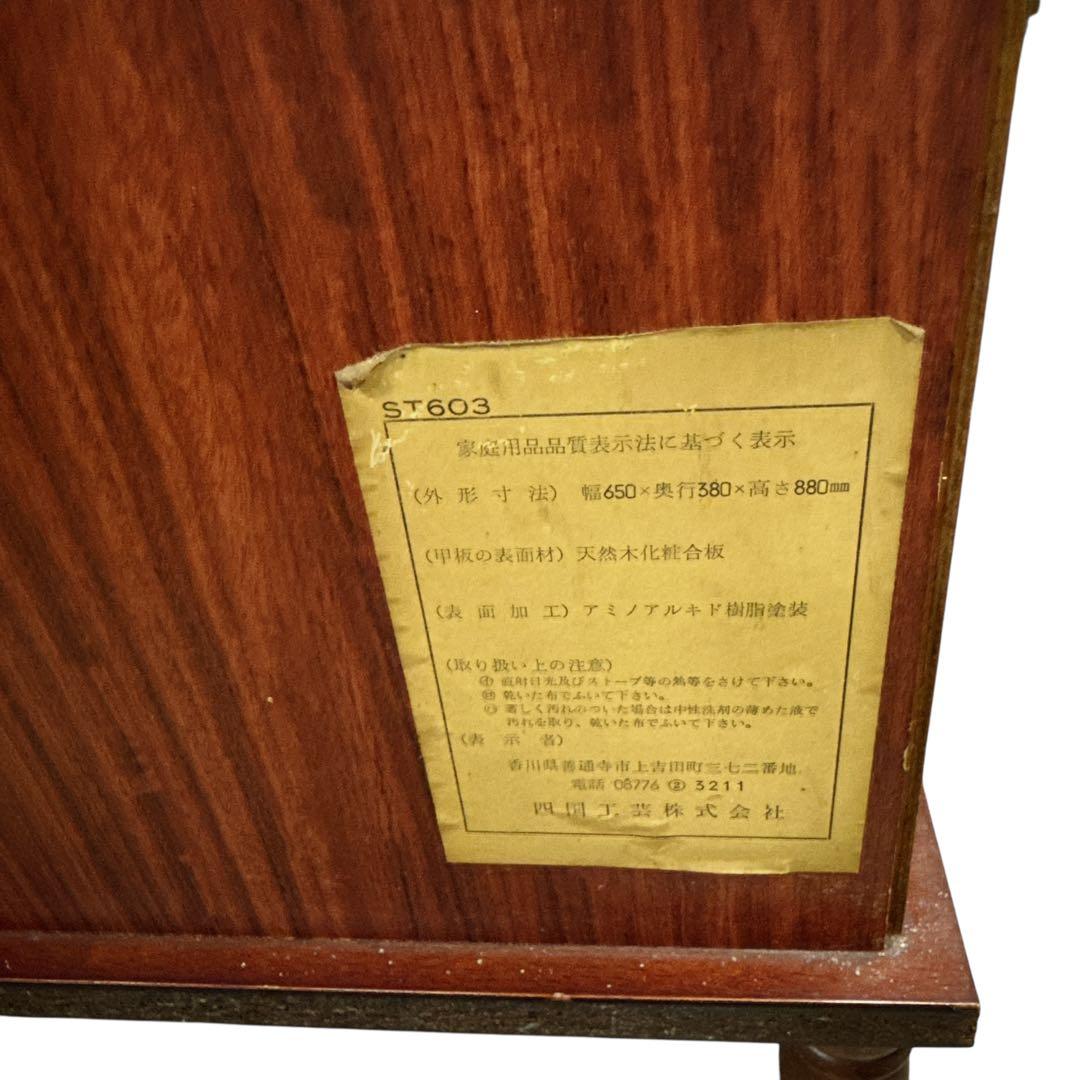 四国工芸 古具 木製コールキャビネット コーナーラック
