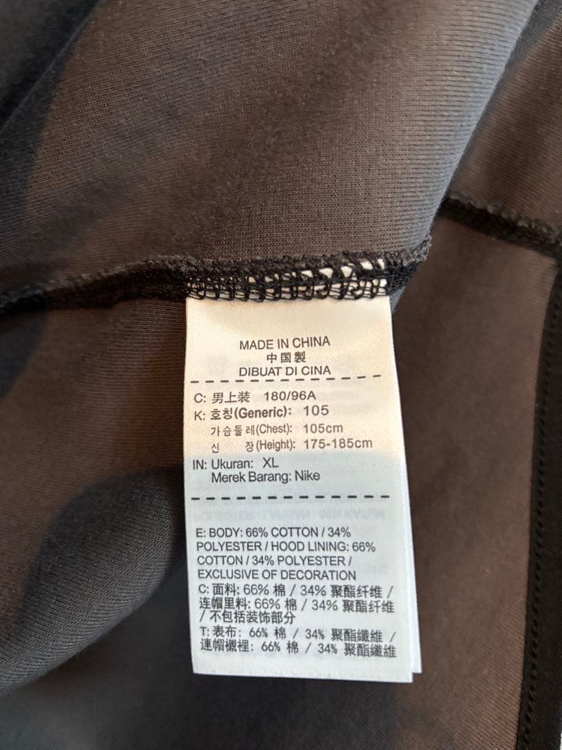 ナイキNIKEカモフラ・迷彩柄 フード付きパーカージャケット新品未使用