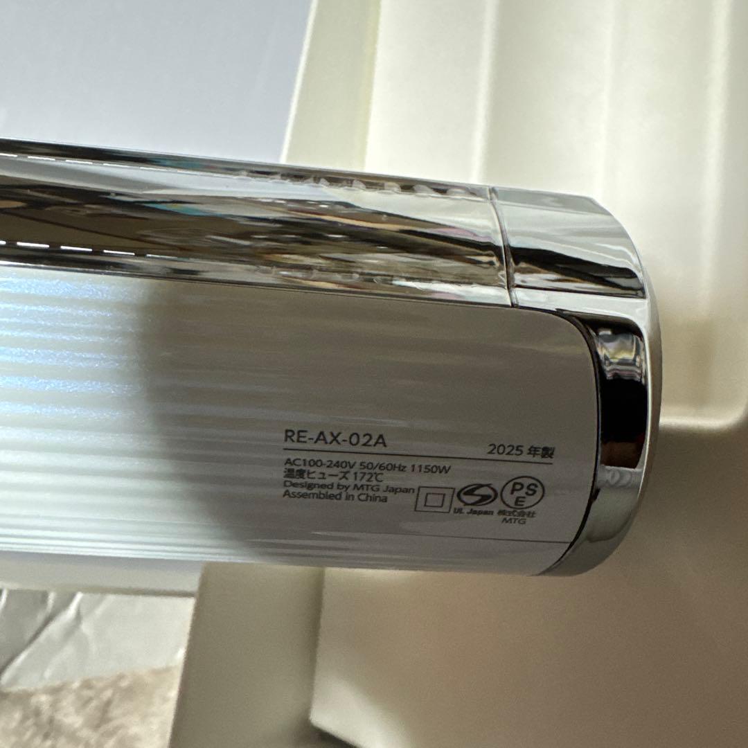 ReFa ビューテックドライヤー スマートダブル ホワイト/シルバー