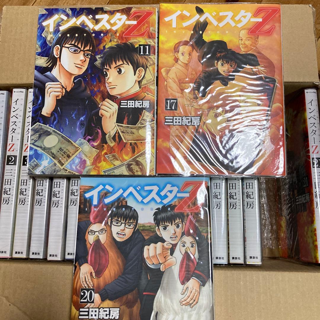 インベスターZ 全巻セット 1-21巻 三田紀房 - メルカリ