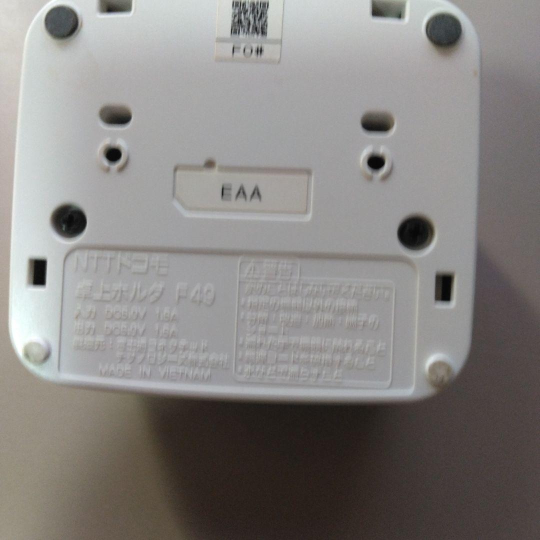 docomo F-01M らくらくホン ホワイト 本体　訳あり→汚れあり