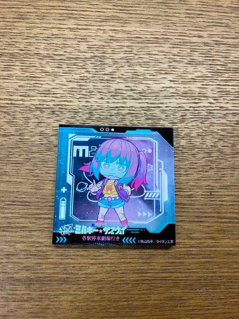 銀河特急ミルキーサブウェイ マキナ アクリルマグネット ORBカフェ