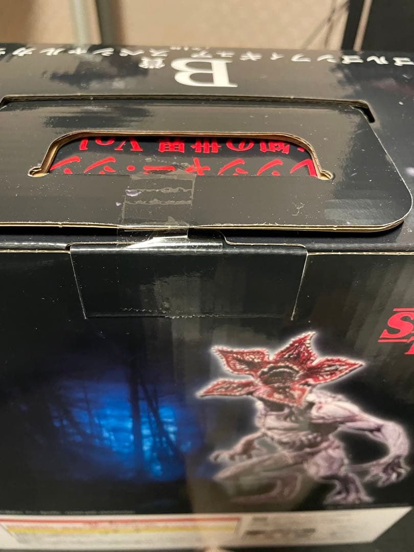 ストレンジャーシングス 未知の世界 Vol.2一番くじ ラストワン C賞B賞G賞