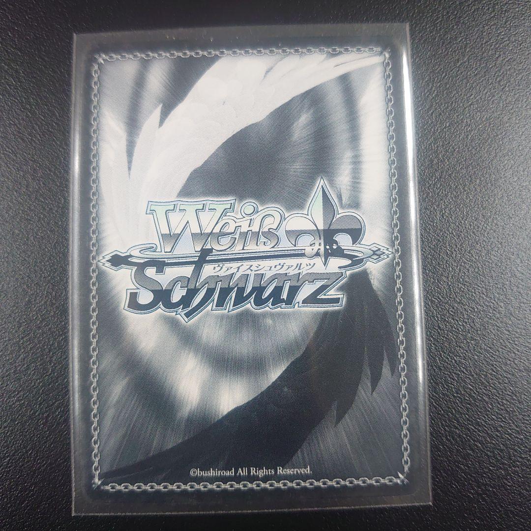 ヴァイスシュヴァルツ 敢闘賞 ドタバタな日常 トール&イルル&小林さん PR