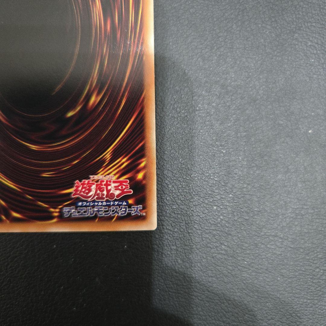 遊戯王　遊戯王　閃刀姫＝ゼロ　プリシク　プリズマ　シークレット