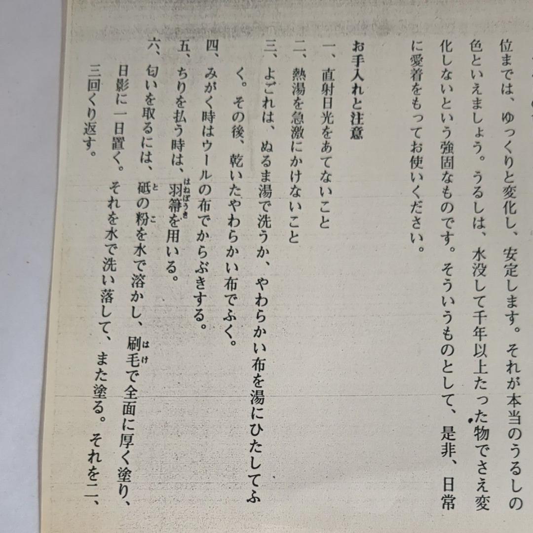 鎌倉彫 丸盆12寸(直径36.5cm) 鉄線柄 花柄 大サイズ木製盆 極美品