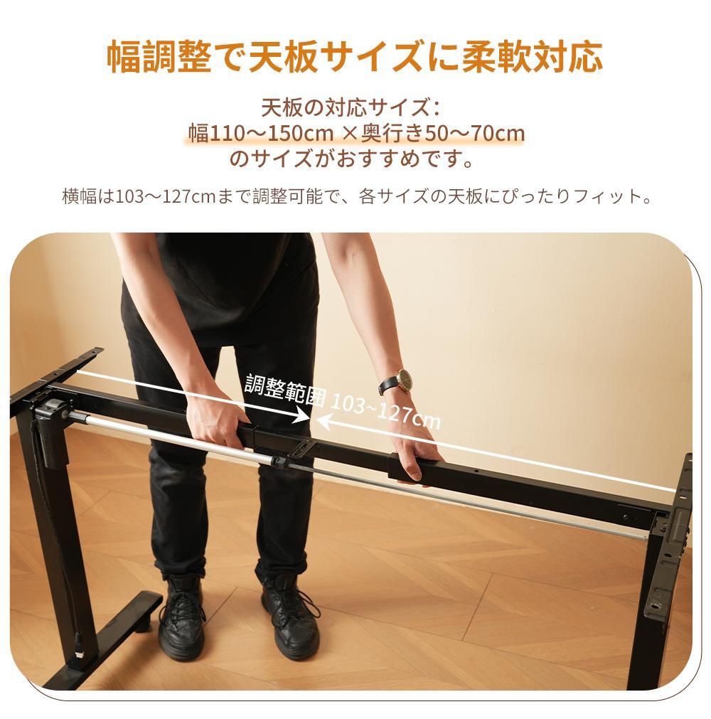 【ホワイト】電動昇降式デスク脚 デスク幅100cm～140cmの天板に対応