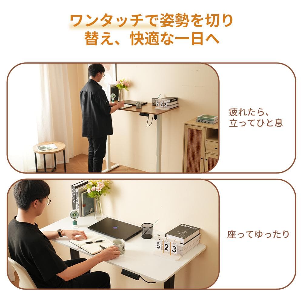 【ホワイト】電動昇降式デスク脚 デスク幅100cm～140cmの天板に対応