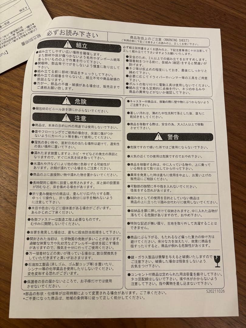 丸テーブル110cm ウォールナット無垢材 円形ダイニングテーブル 北欧