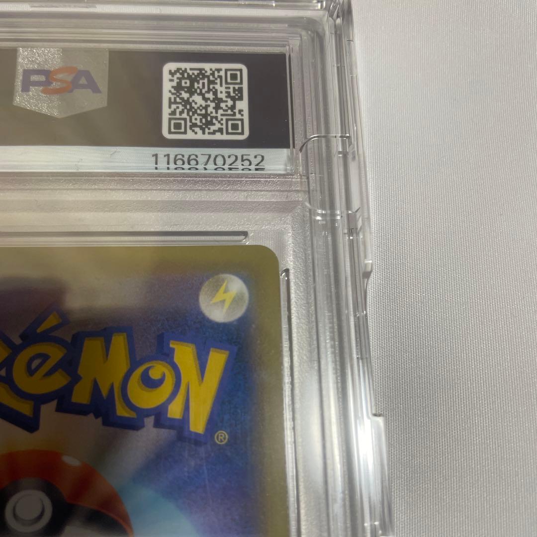 【極美品】PSA10【ゴールデンピカチュウ】ポケモンカード ピカチュウV