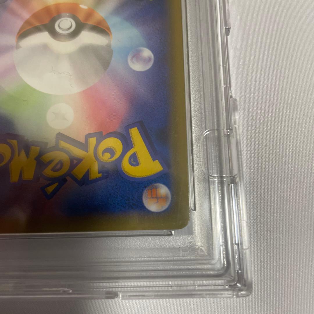 【極美品】PSA10【ゴールデンピカチュウ】ポケモンカード ピカチュウV