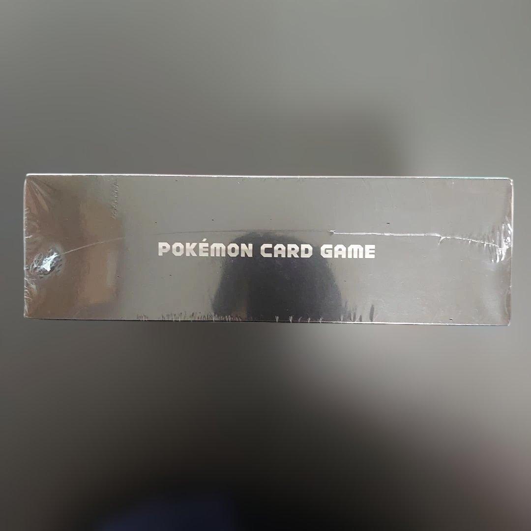 【新品・未開封】 VMAX 対戦 トリプル スターター セット