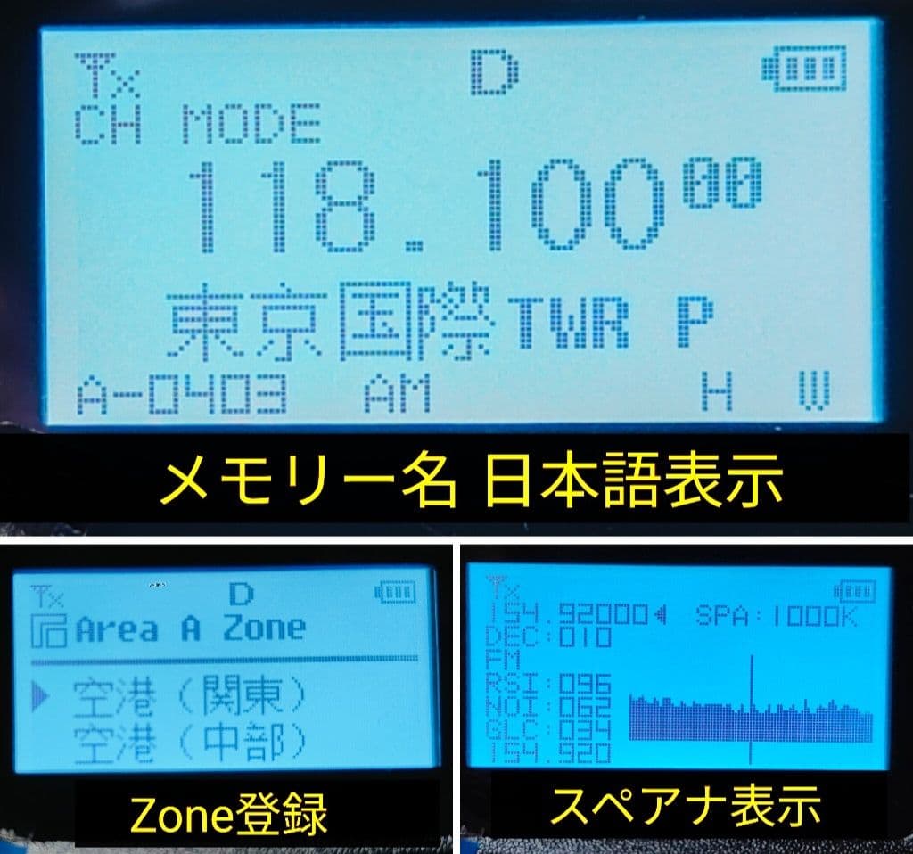 DMR/FM無線機☆RT-4D JU 430MHz☆広帯域受信機☆JARD保証可 - メルカリ