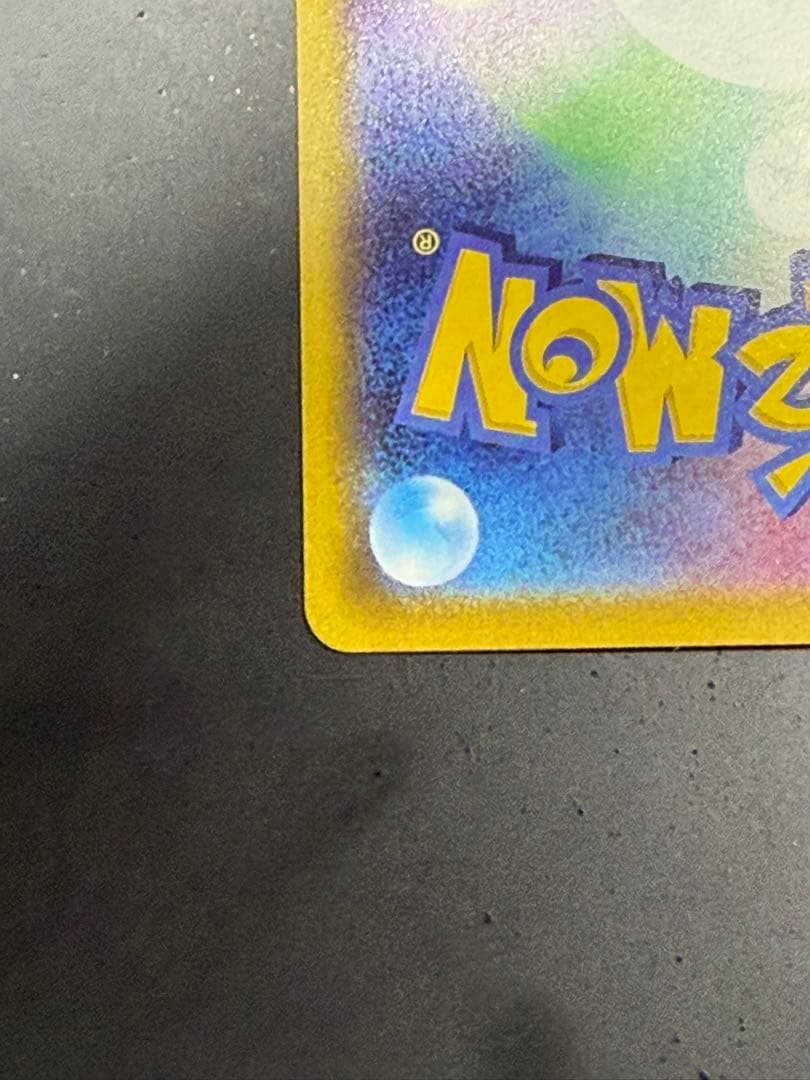 ポケモンカード　ギラティナV SR SA ロストアビス