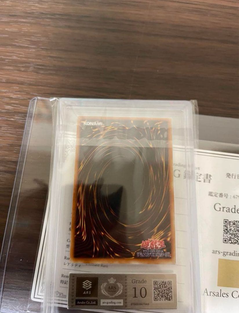 不死王リッチー レリーフ　ARS10 極美品