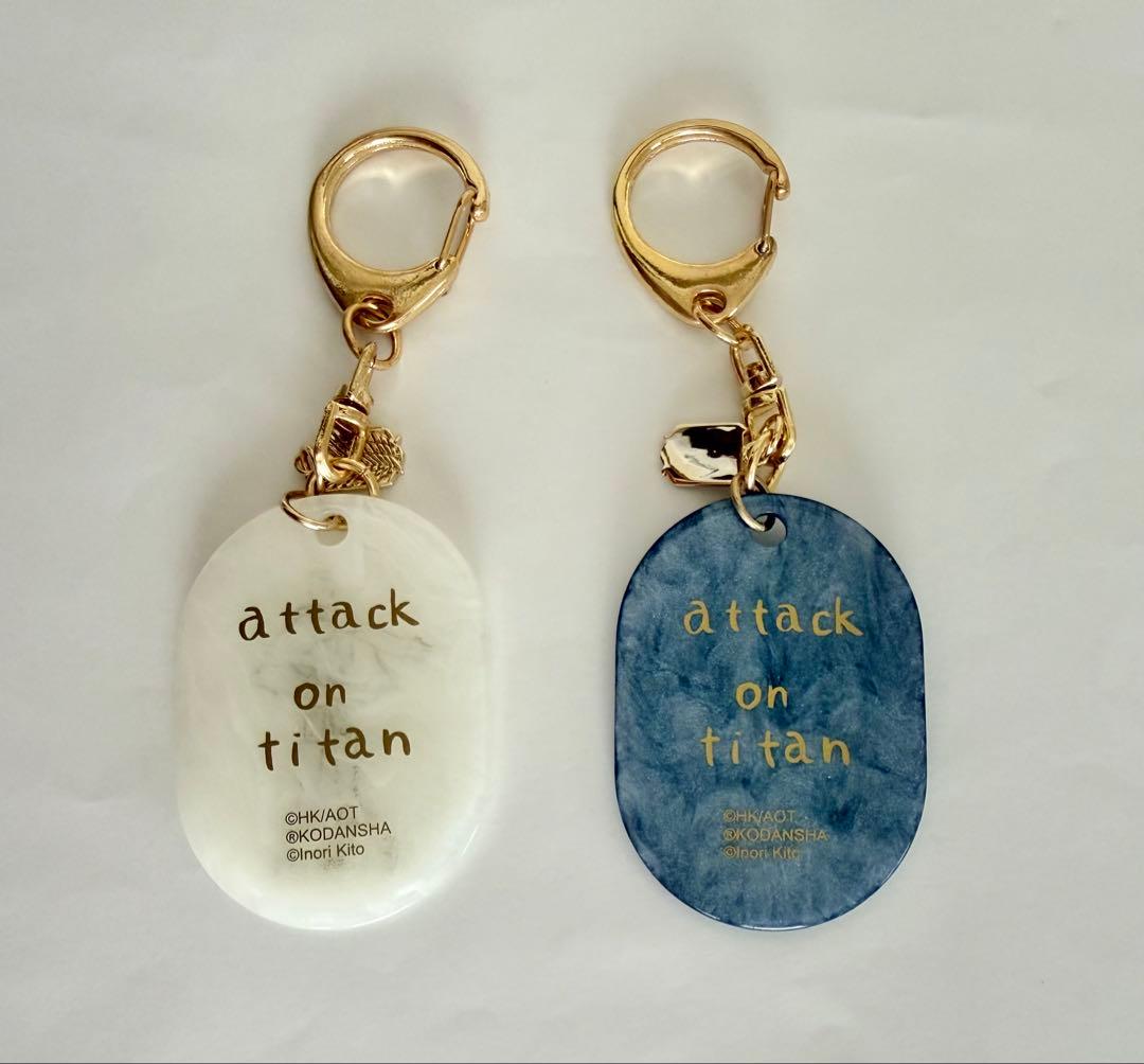 進撃の巨人 キーホルダー 2個セット　鬼頭祈　コラボ　エルヴィン　リヴァイ
