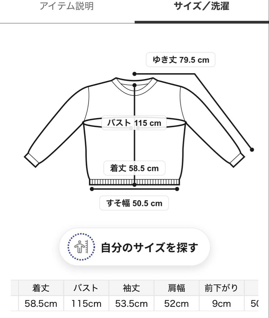 新品♡ジェラートピケ♡ スカーフDOGジャガードプルオーバー&ロングパンツセット