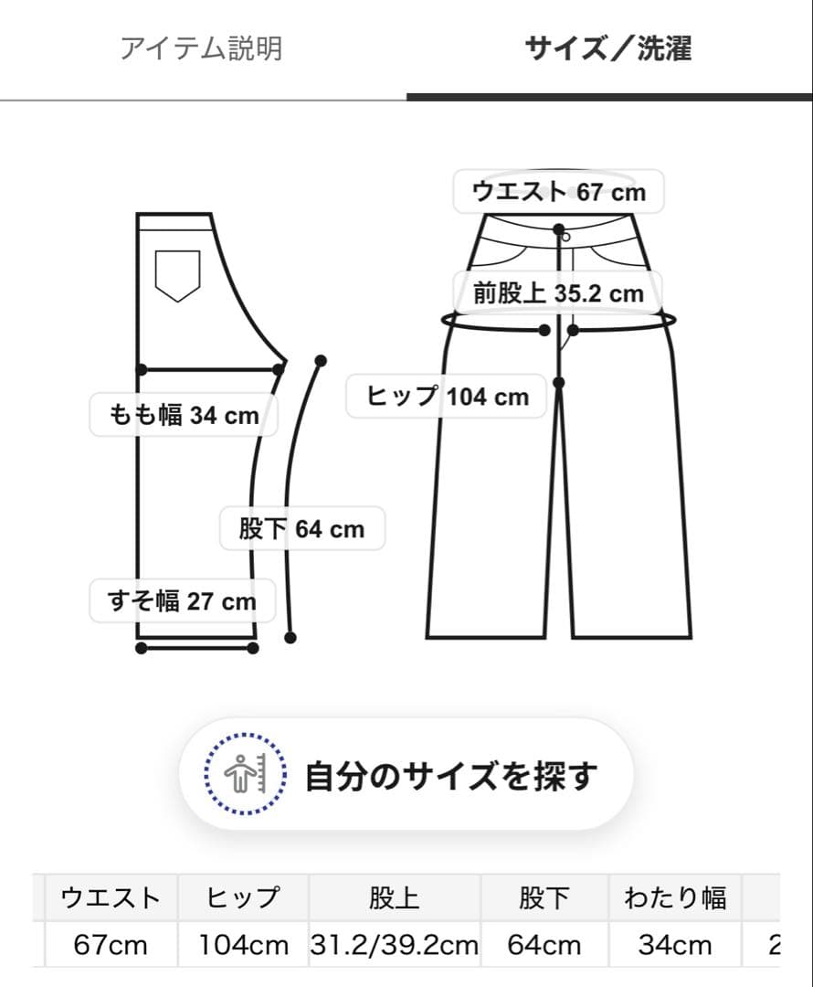 新品♡ジェラートピケ♡ スカーフDOGジャガードプルオーバー&ロングパンツセット