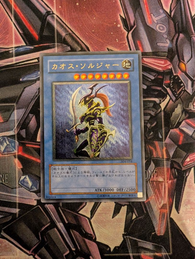 遊戯王 2期3期 旧レリーフ アルティメットレア まとめ売り - メルカリ